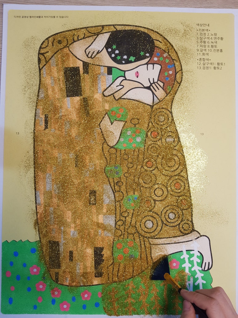 명화샌드 이미지
