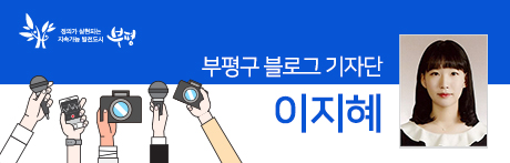 인천음악사 이미지
