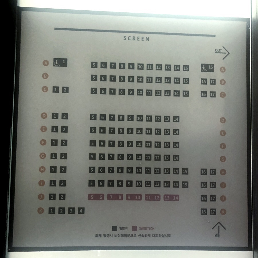 CGV 명동 1관 이미지
