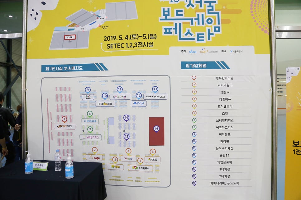 엔조이푸드트럭 이미지