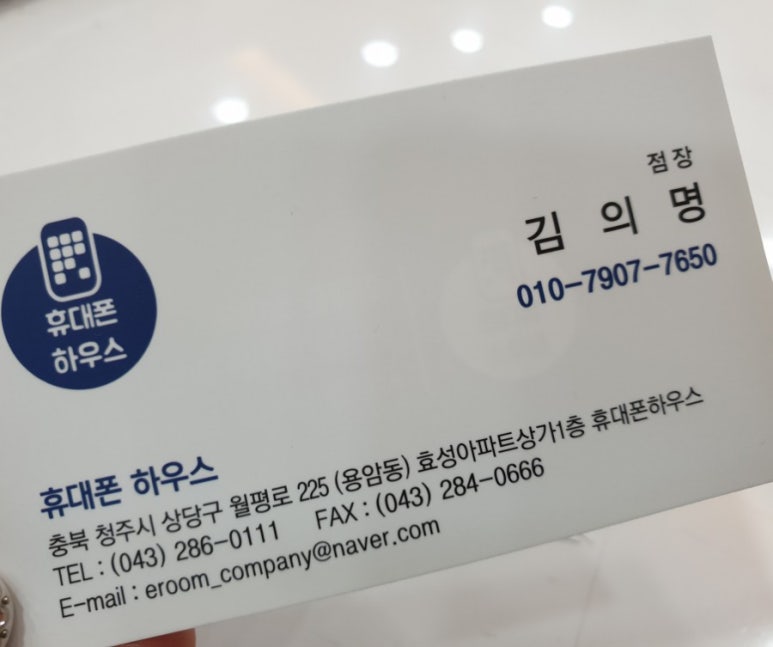 플리밍고 이미지