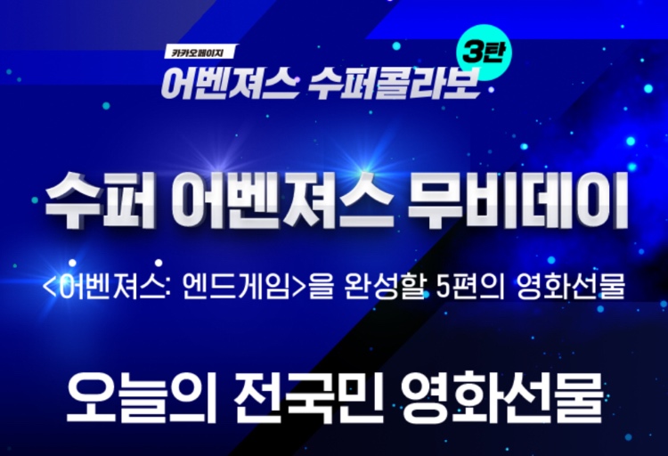 정주슈퍼 이미지