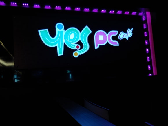 YESPC방 이미지