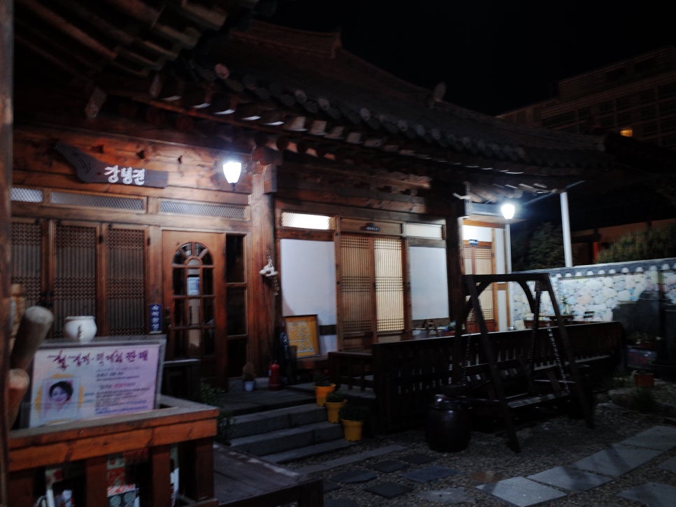 한솜반찬 이미지