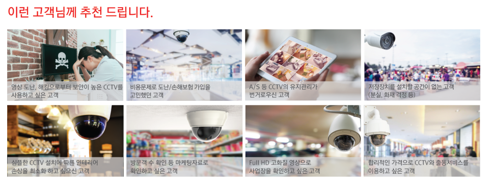 케이티네트웍스 이미지