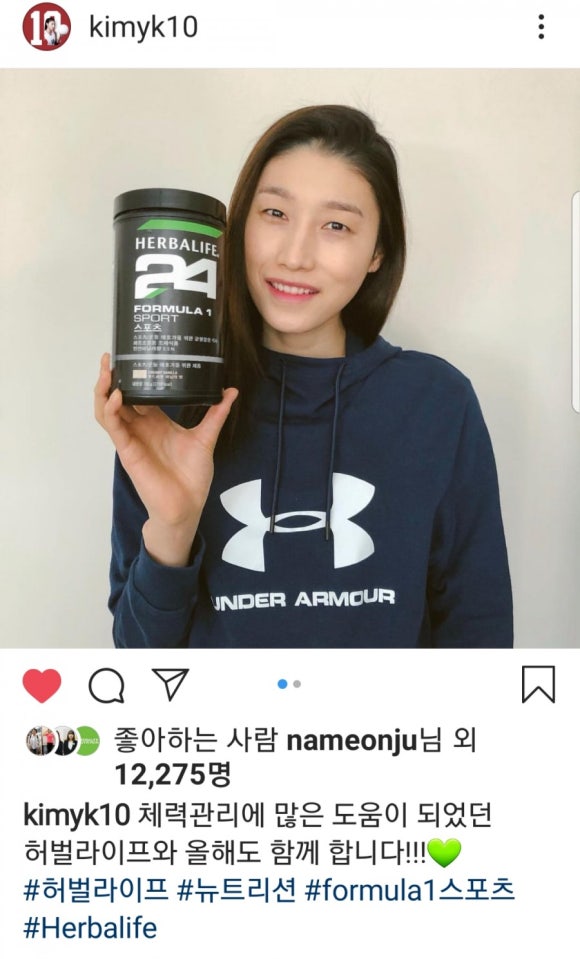 뉴트리션라이프 이미지
