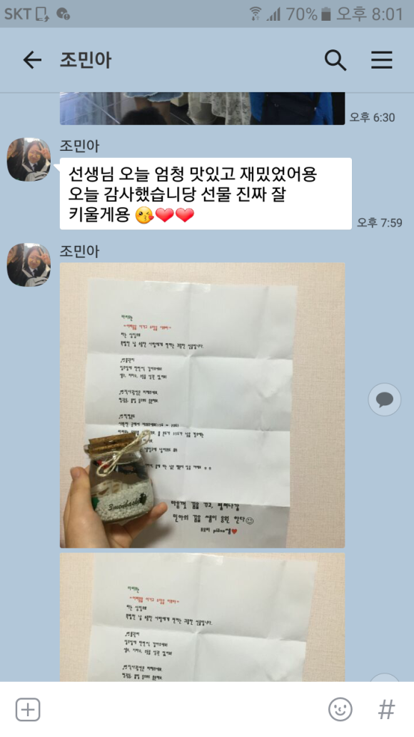 톰지유치원 이미지