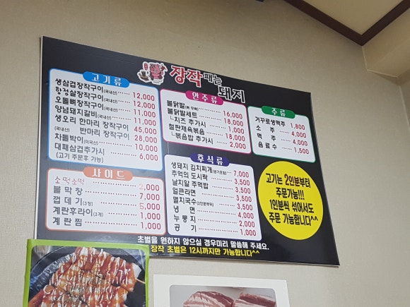 장작패는돼지 이미지
