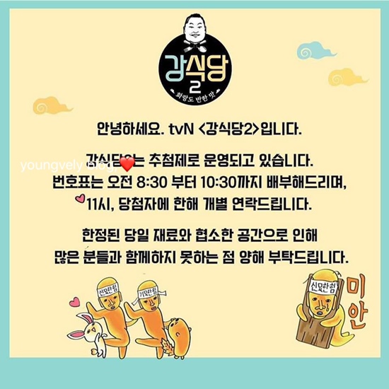 양덕슈퍼 이미지