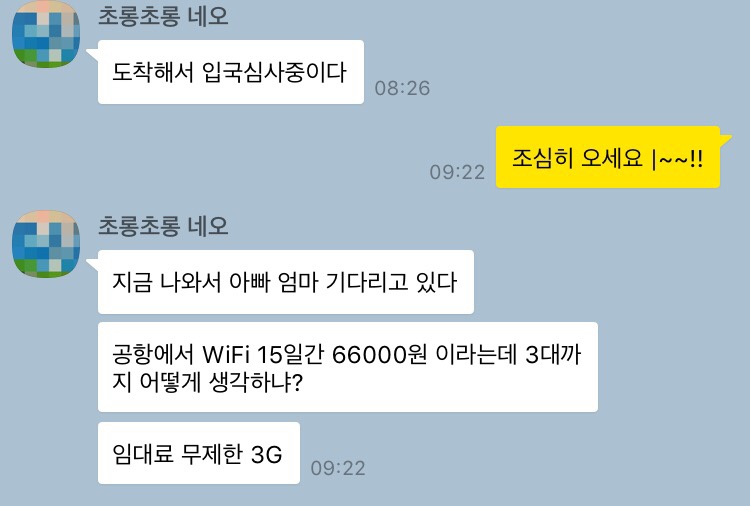 넷피플 이미지
