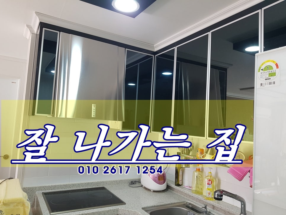 홈크린방 이미지