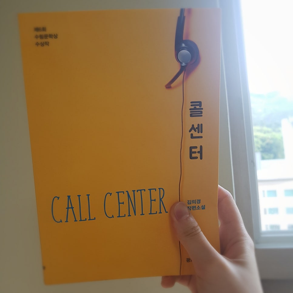 (주)콜파워 이미지