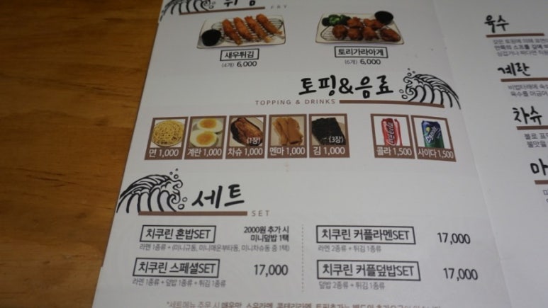 시오돈 이미지