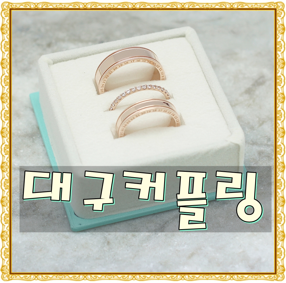 수진쥬얼리 이미지