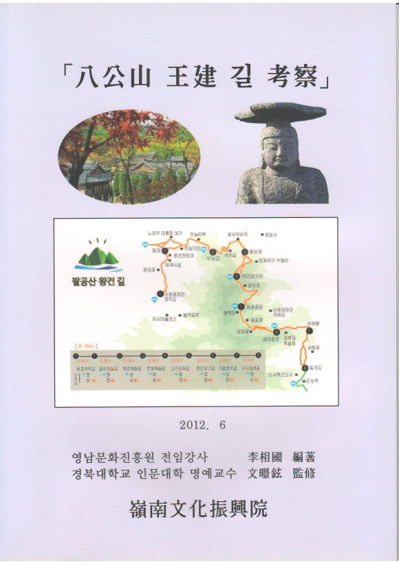 영진관광문화협동조합 이미지