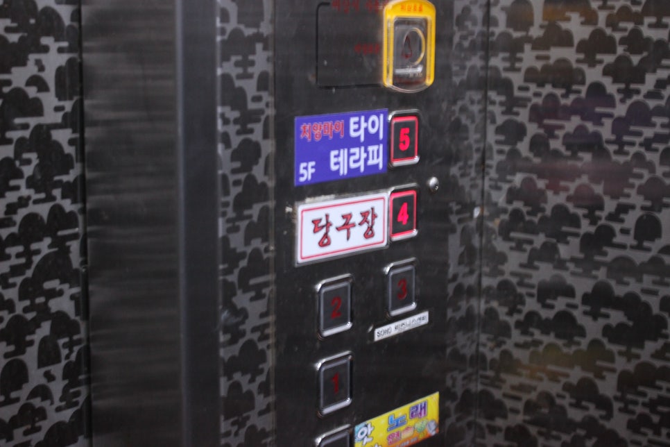 간판7982 이미지