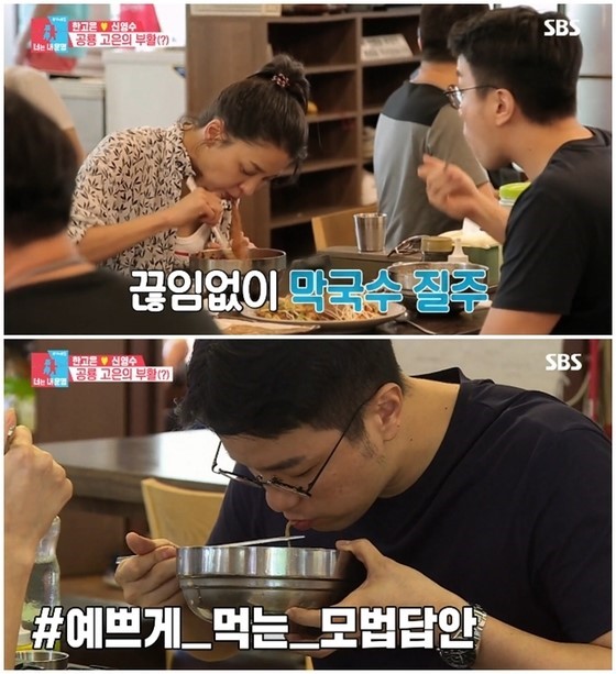 웰빙막국수 이미지