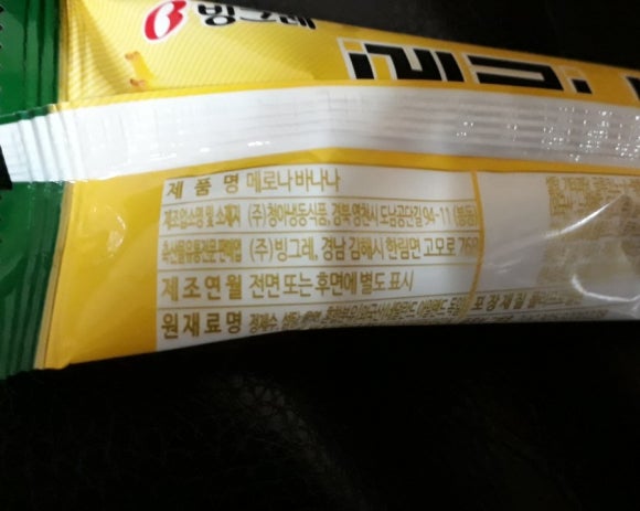 (주)청아냉동식품 이미지