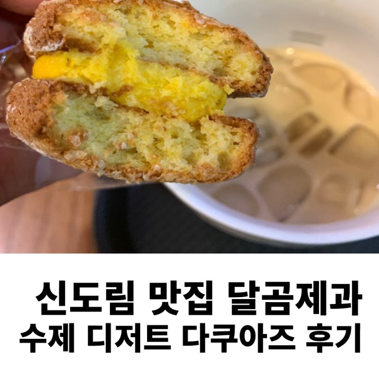 달곰축산 이미지