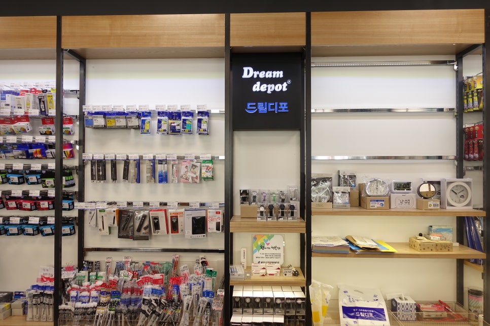 드림디포용인 이미지