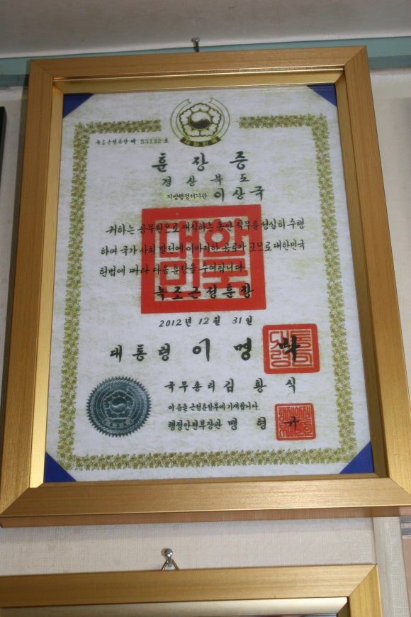 영진관광문화협동조합 이미지