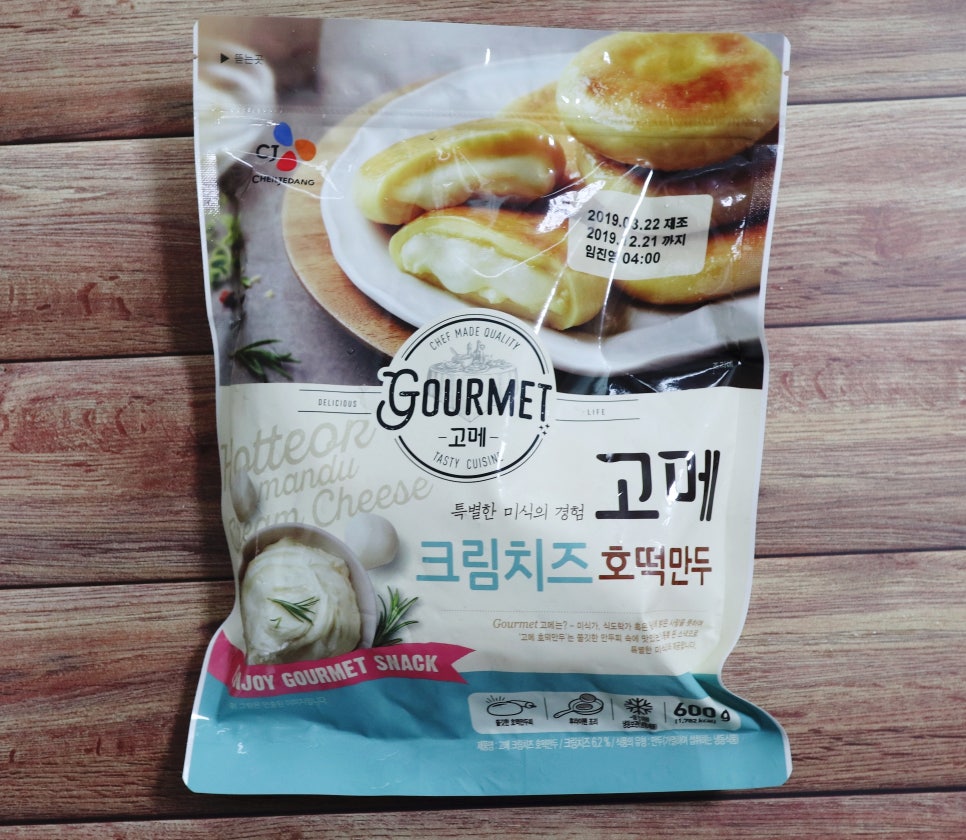 주식회사 푸드웨어 이미지