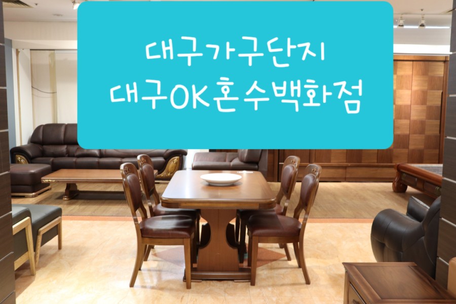 (주)오케이유통 이미지