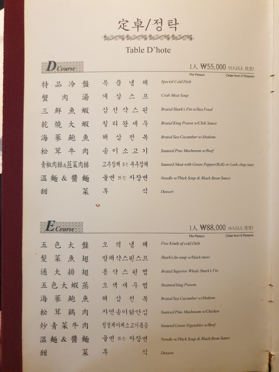 시옌 이미지