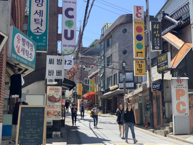 이레세탁소 이미지