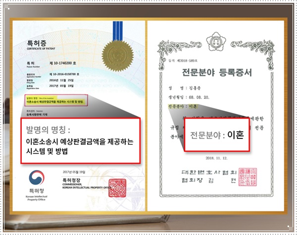 법무법인충주 이미지