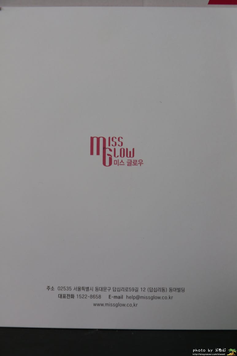 세븐데이 이미지