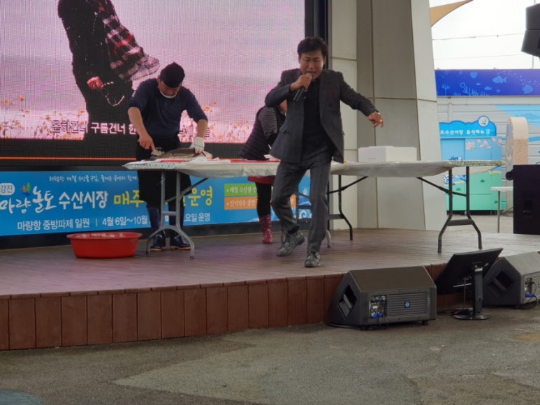 탐진수산 이미지