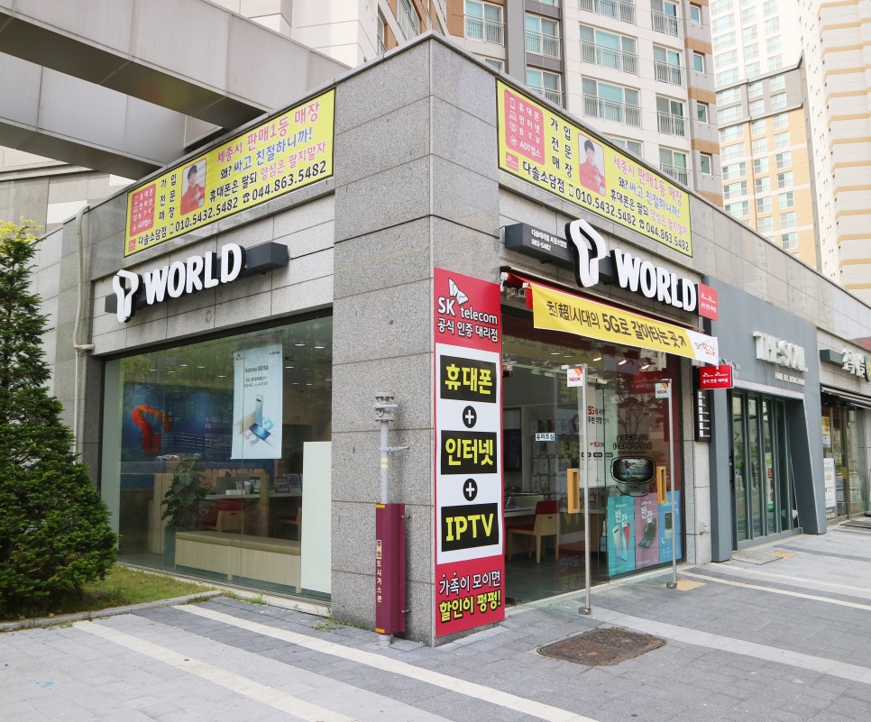 파리바게트 세종소담점 이미지