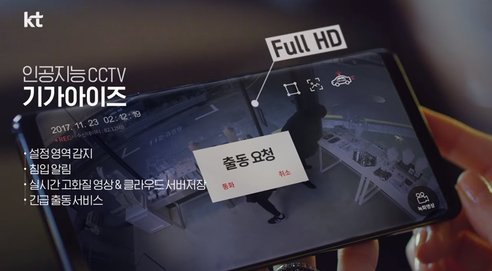 케이티통신 이미지