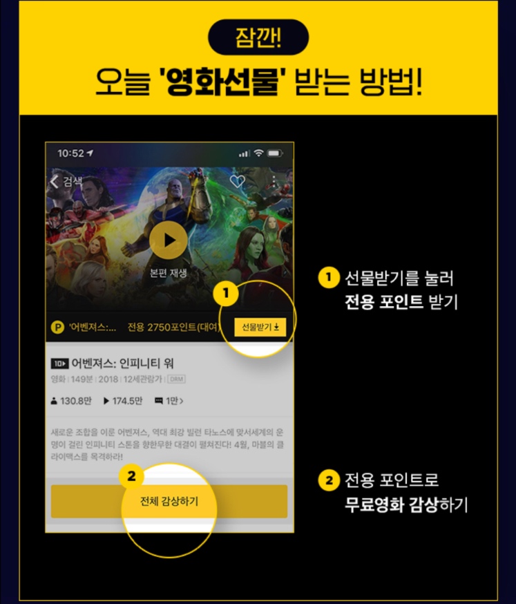정주슈퍼 이미지