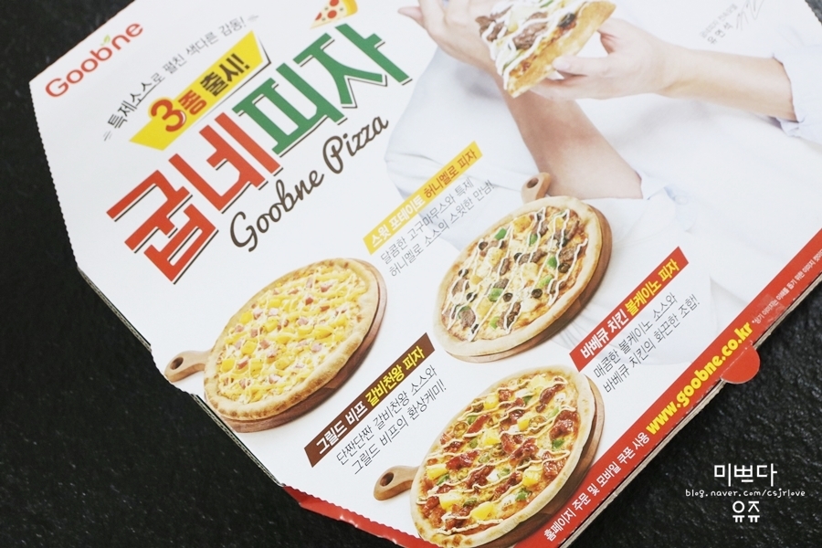 굽네치킨서충주 이미지
