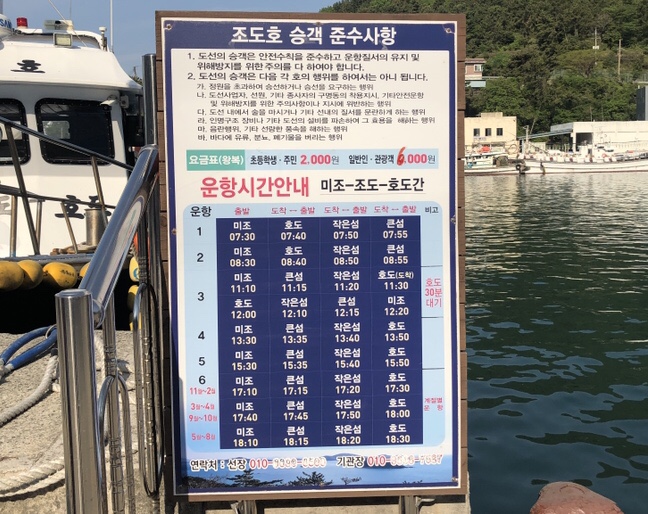 노닥건어물 이미지