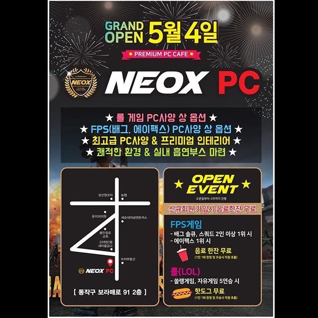 삼거리pc 이미지