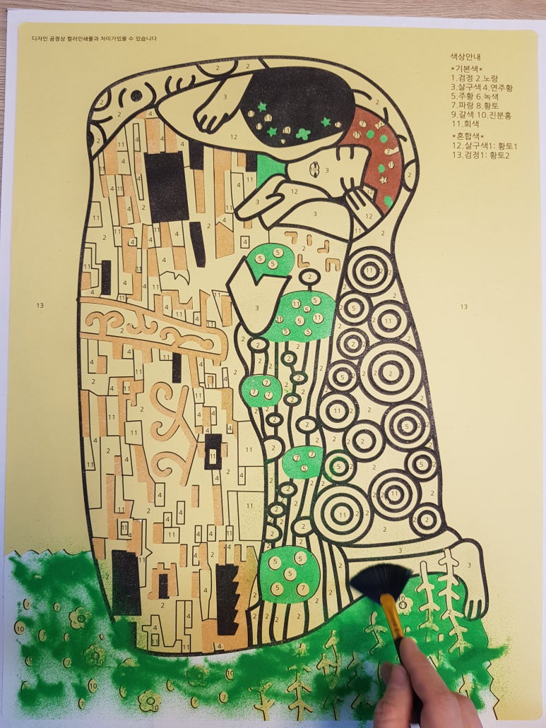 명화샌드 이미지