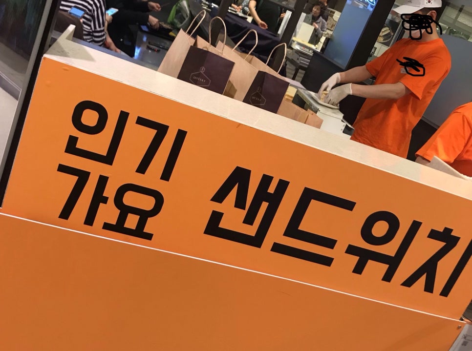 충무할매김밥식품 이미지