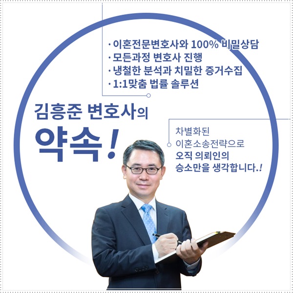 법무법인충주 이미지