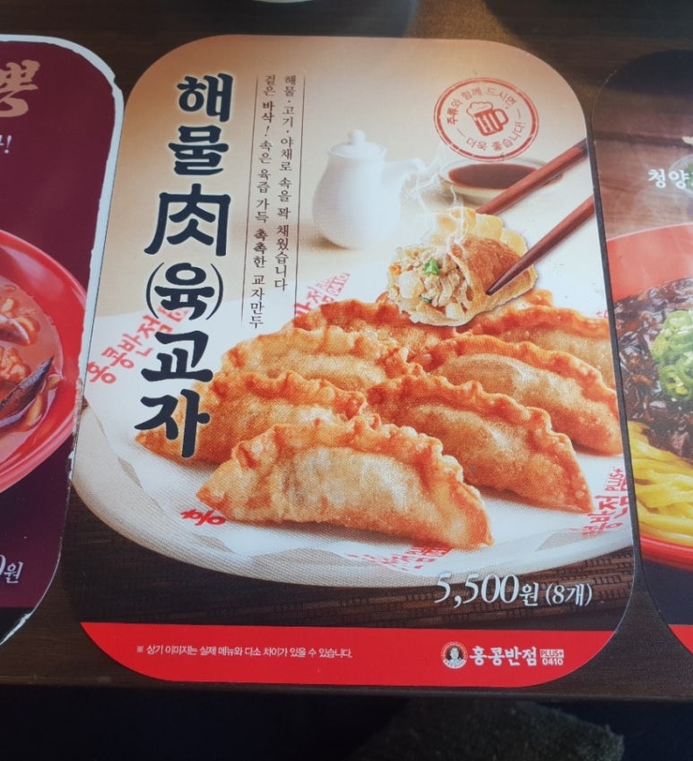 디스커버리대전은행 이미지