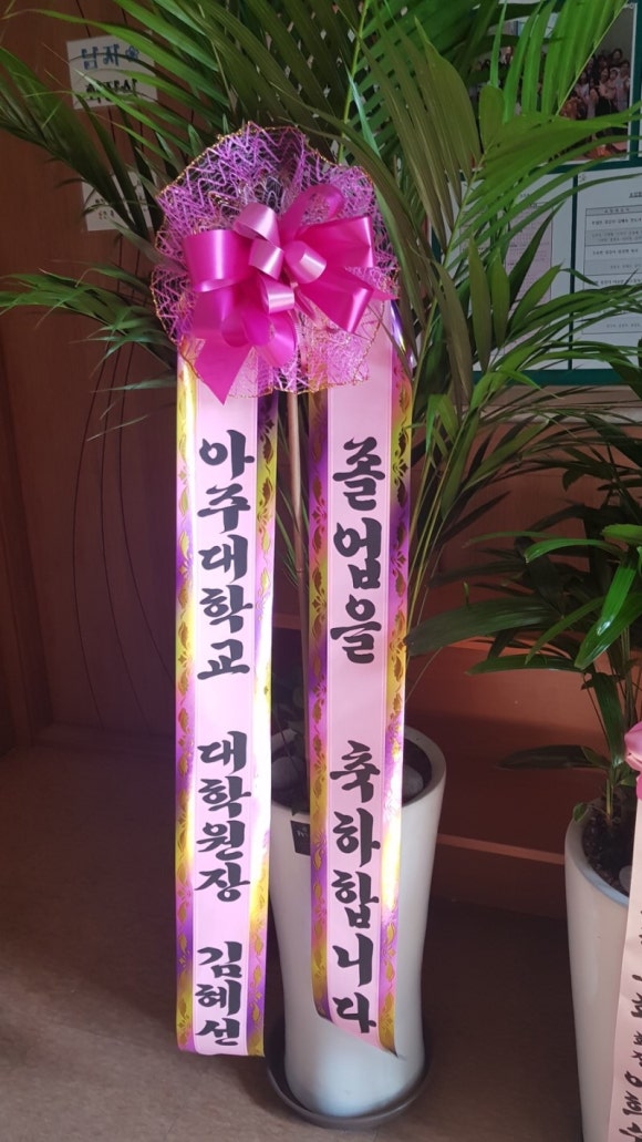 청년꽃집 이미지