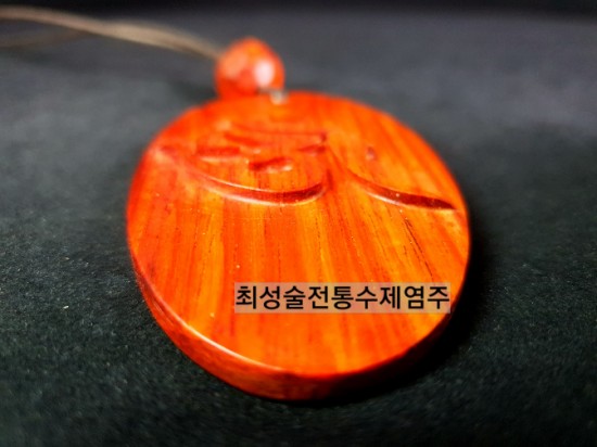 수안공방 이미지