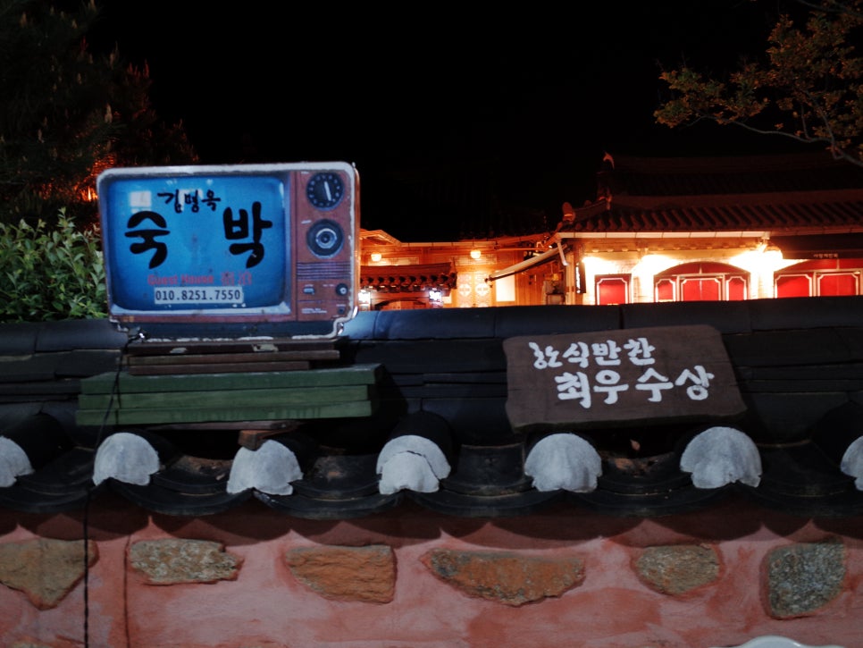 한솜반찬 이미지