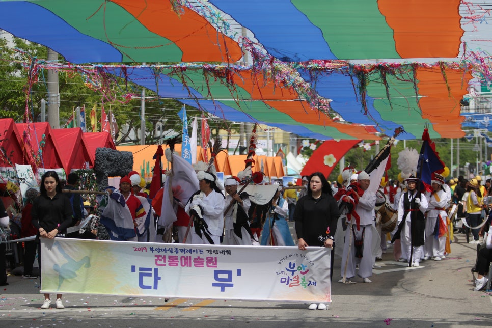 전통예술원타무 이미지