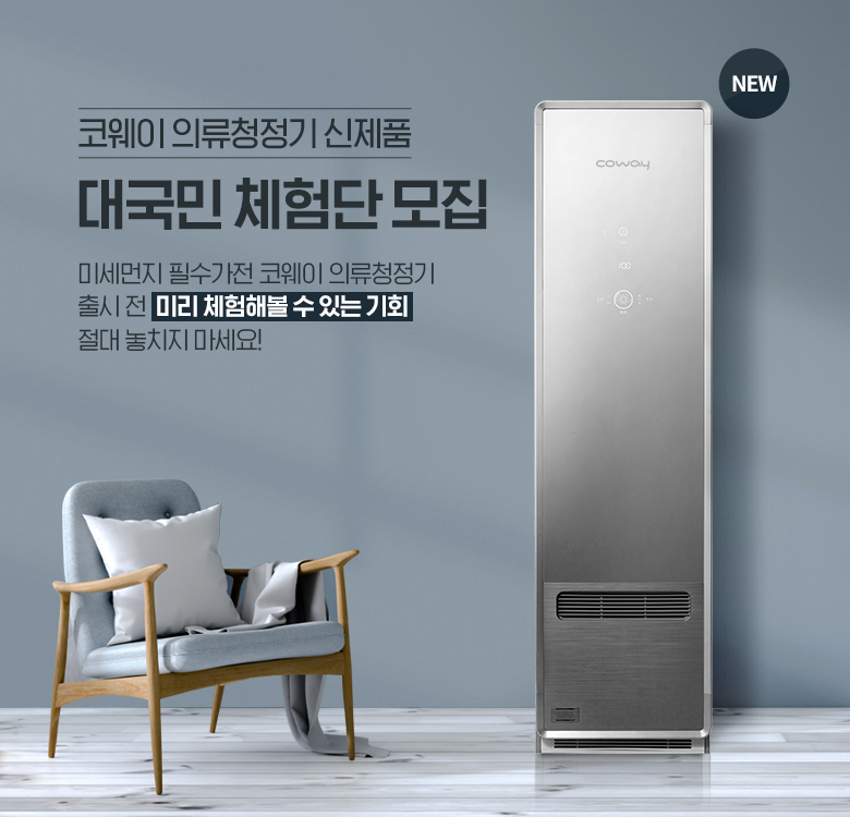우리의류 이미지