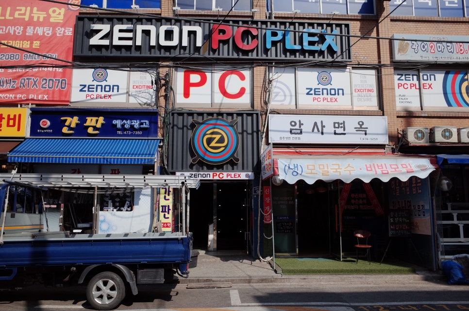 스톤당구장 이미지