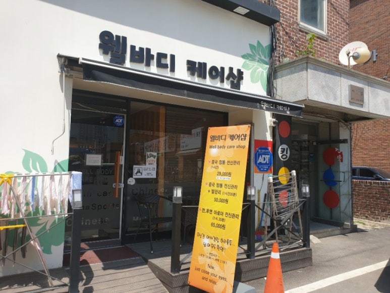 머리손질헤어샾 이미지