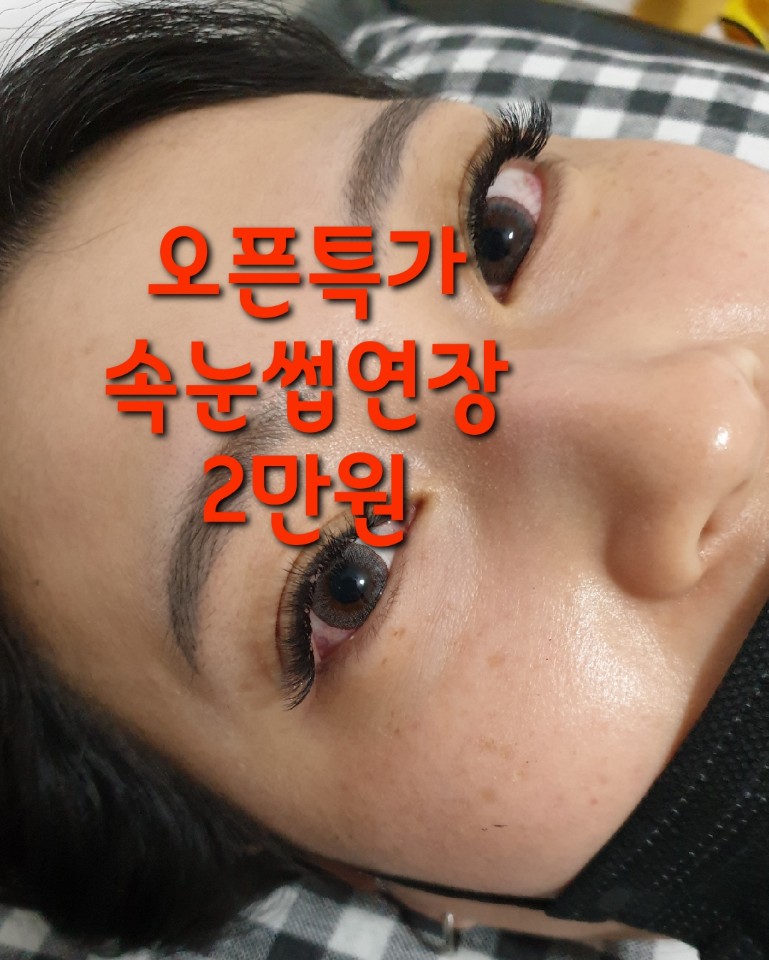 공주피부샾 이미지